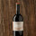 Portugiesischer Rotwein 2020 vom Weingut Hemer Rheinhessen Bio-Rotwein trocken 12,5% enth&auml;lt Sulfate